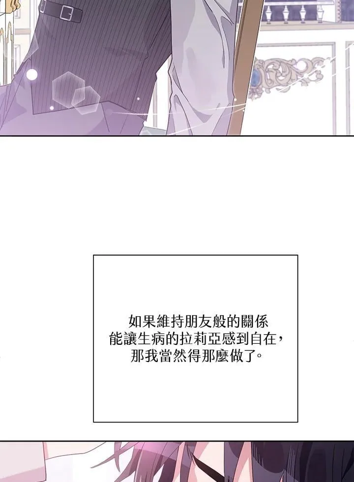 第69话 第78页