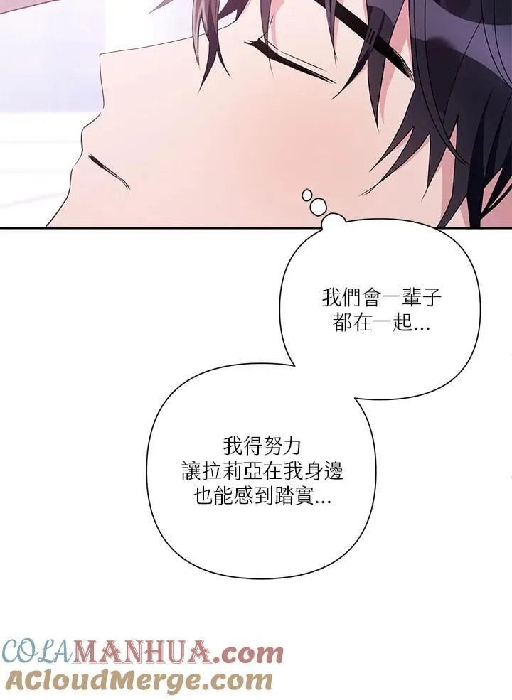 第69话 第79页