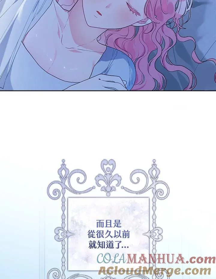 第69话 第82页