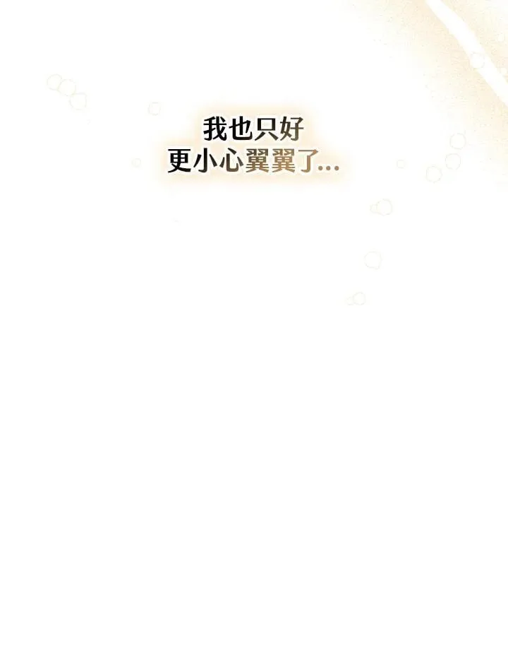 第69话 第89页