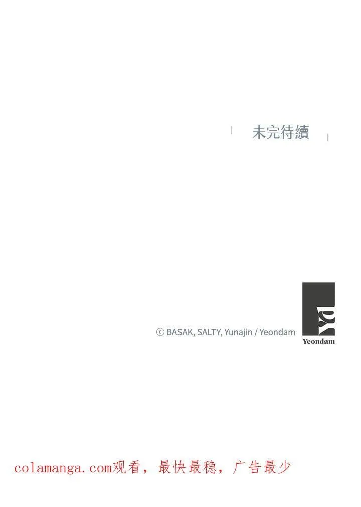 第69话 第90页