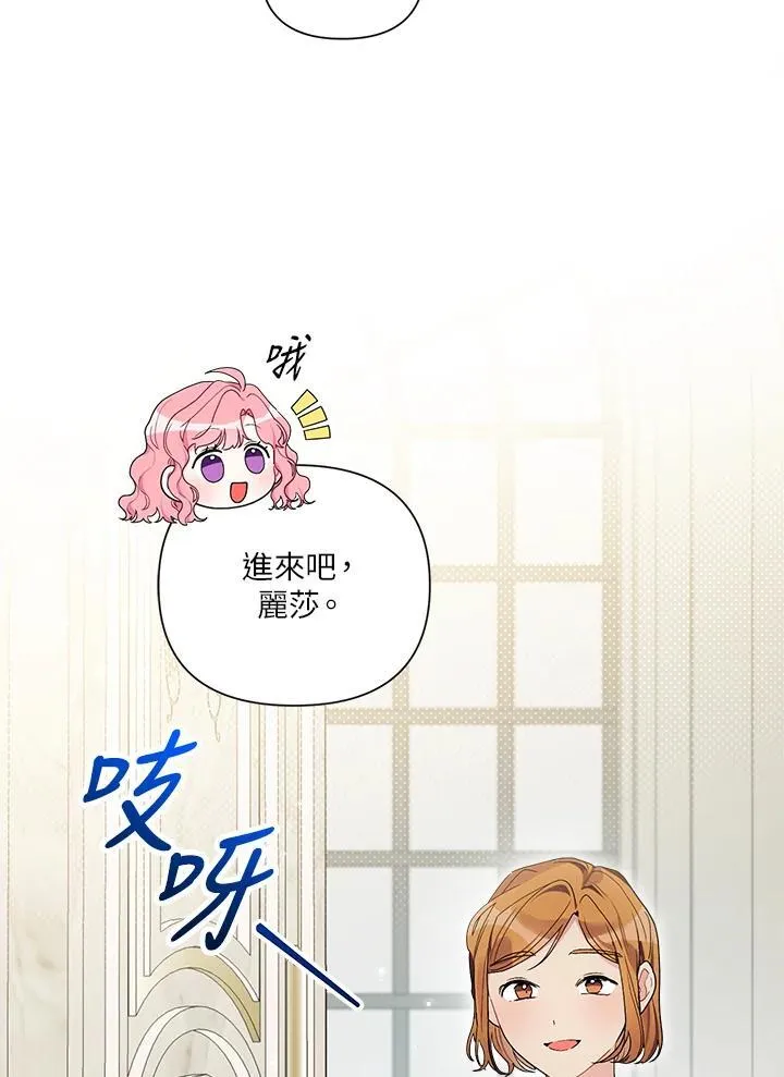 第70话 第15页