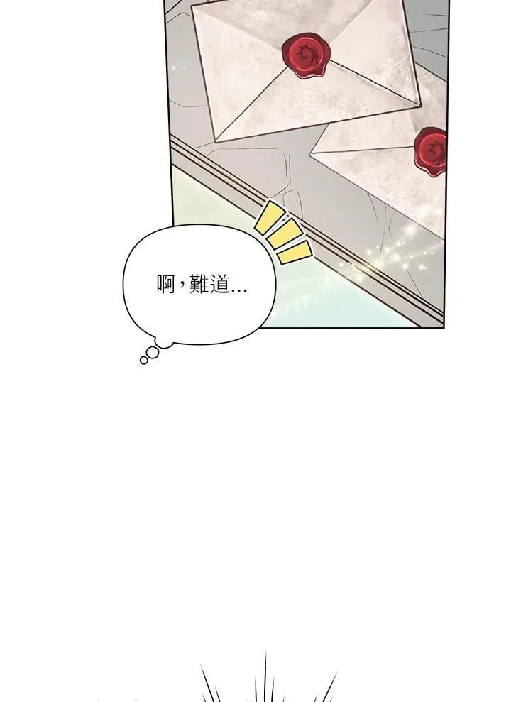 第70话 第18页