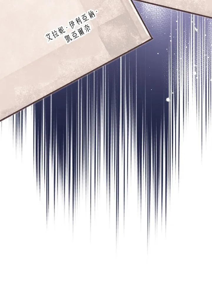 第70话 第20页