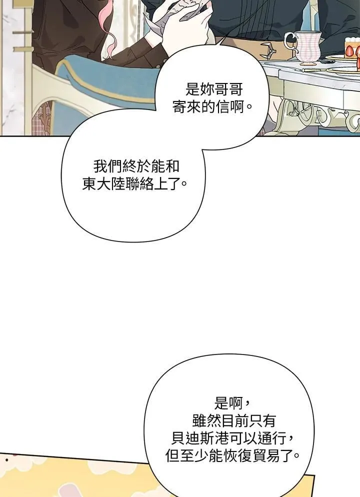 第70话 第26页