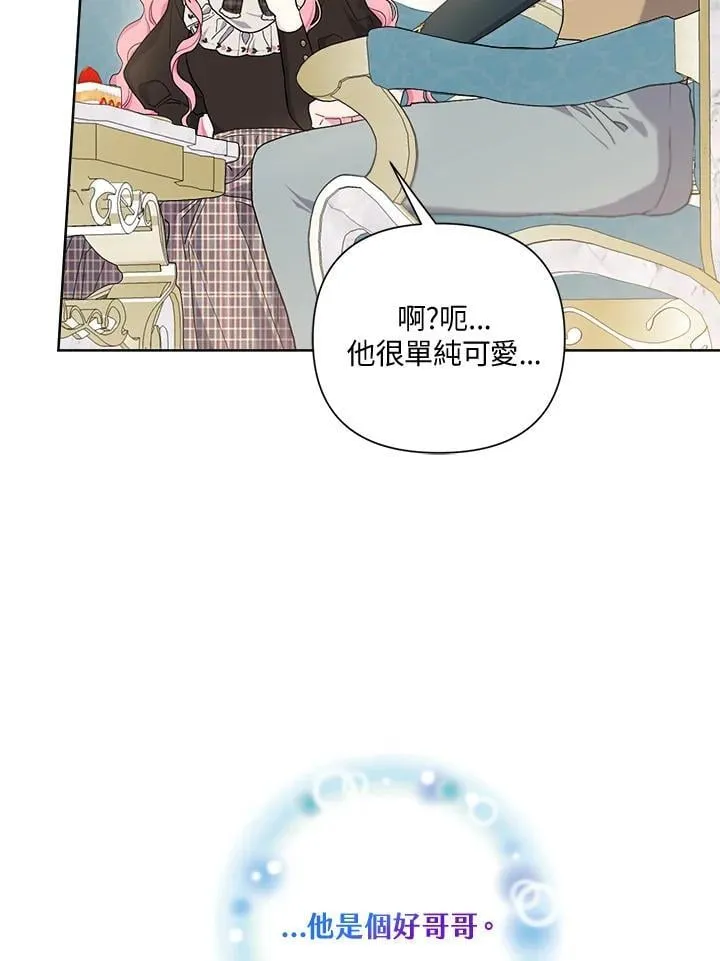 第70话 第38页