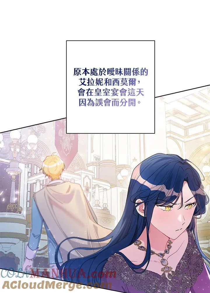 第70话 第49页