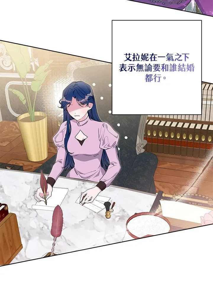 第70话 第50页
