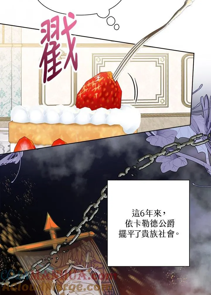 第70话 第53页