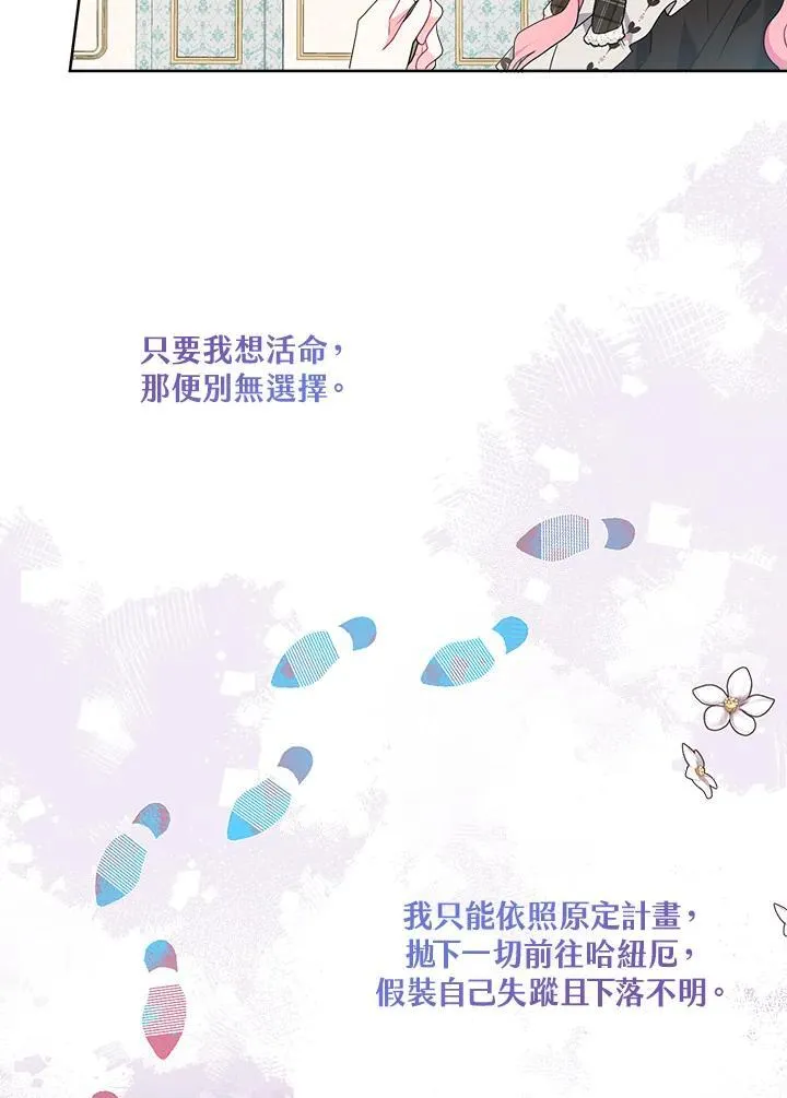 第70话 第56页