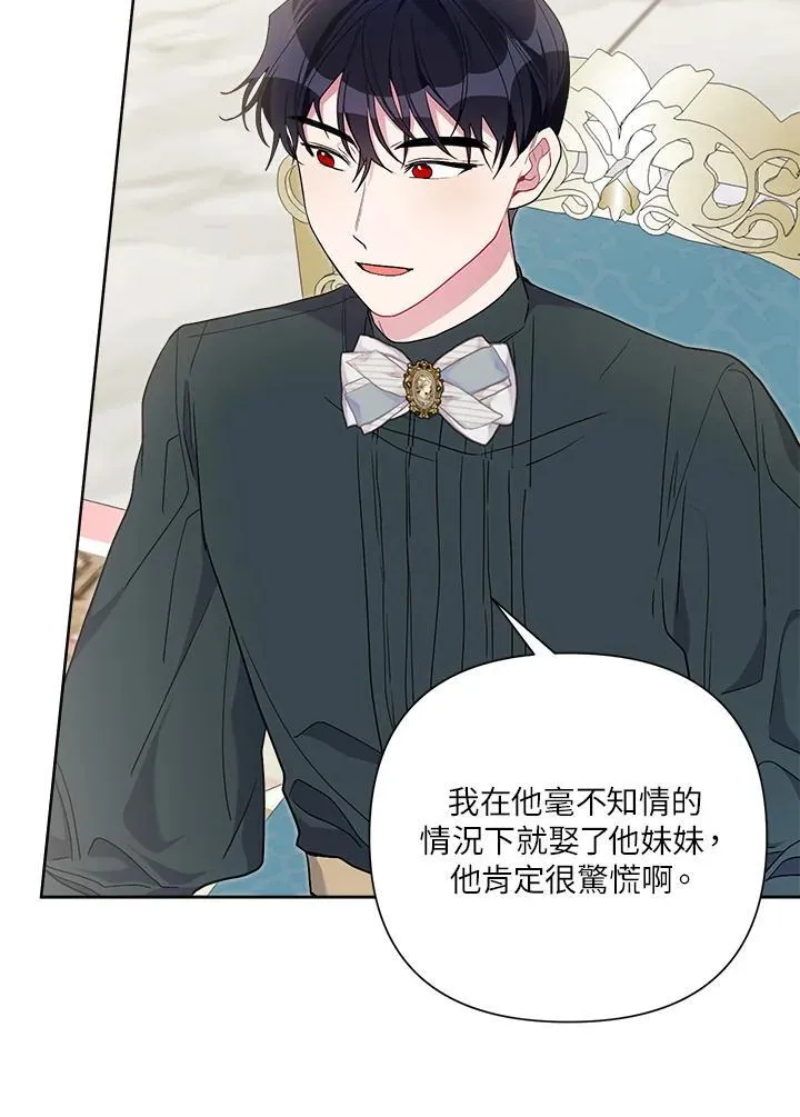 第70话 第60页