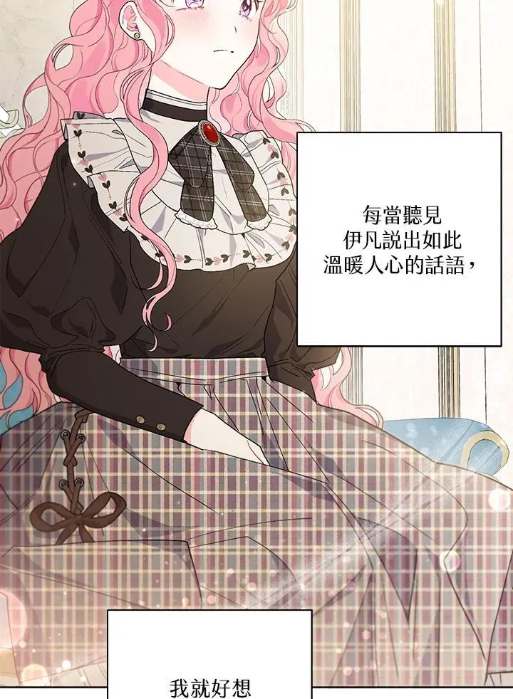第70话 第62页