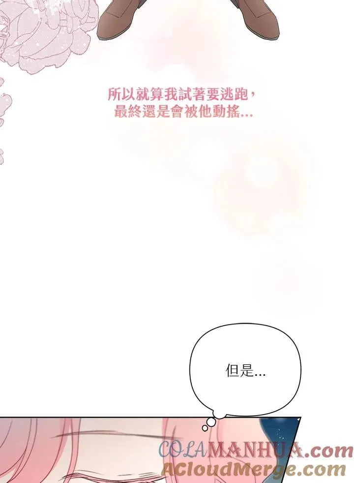 第70话 第65页