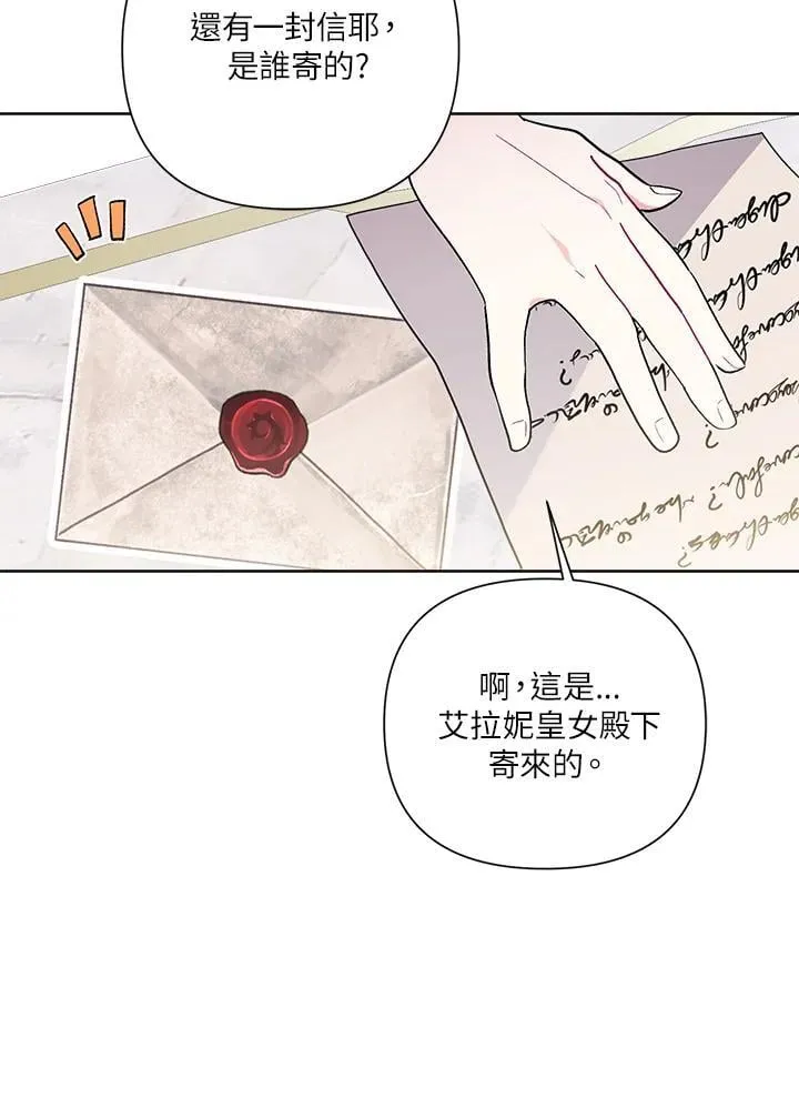 第70话 第72页