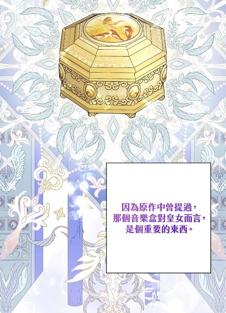 第70话 第75页