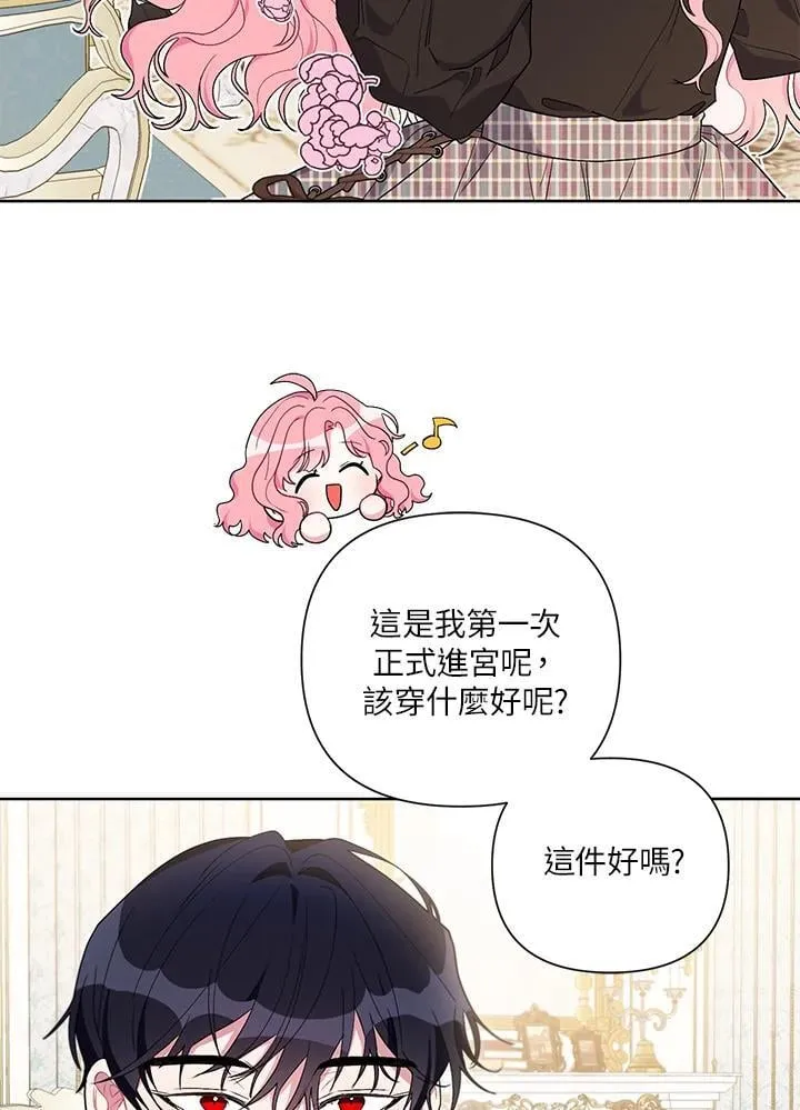 第70话 第79页