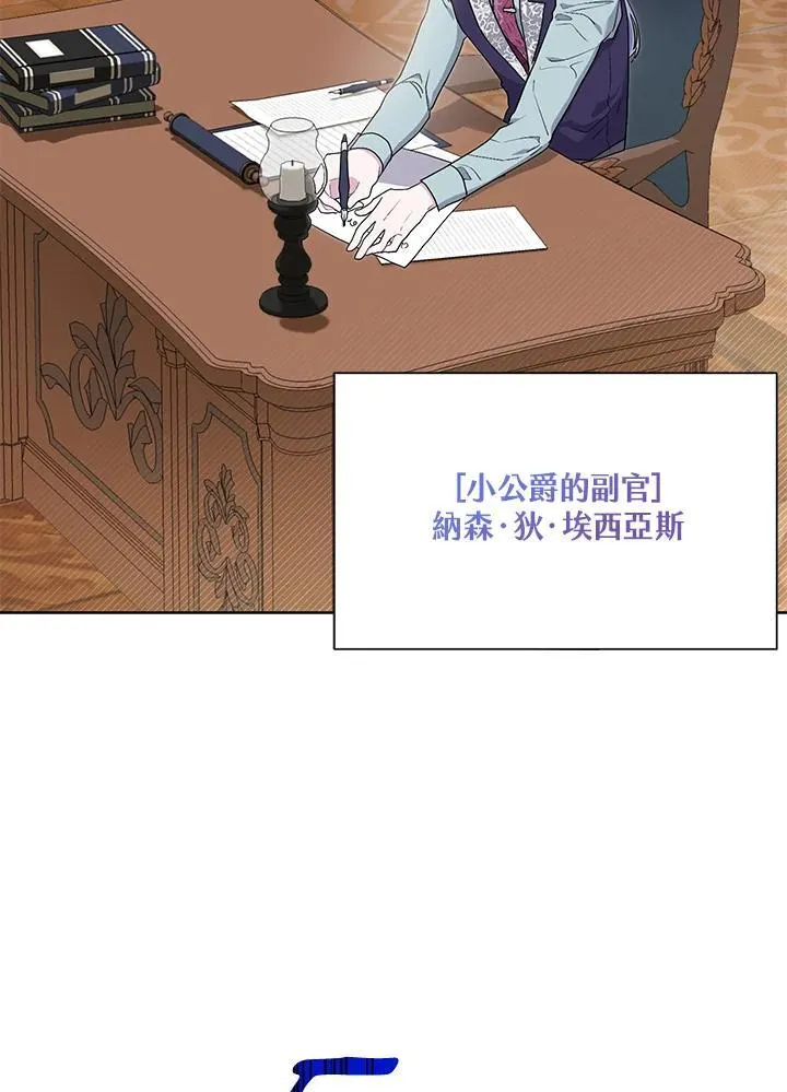 第70话 第82页