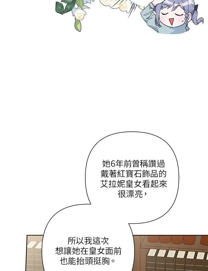 第70话 第94页