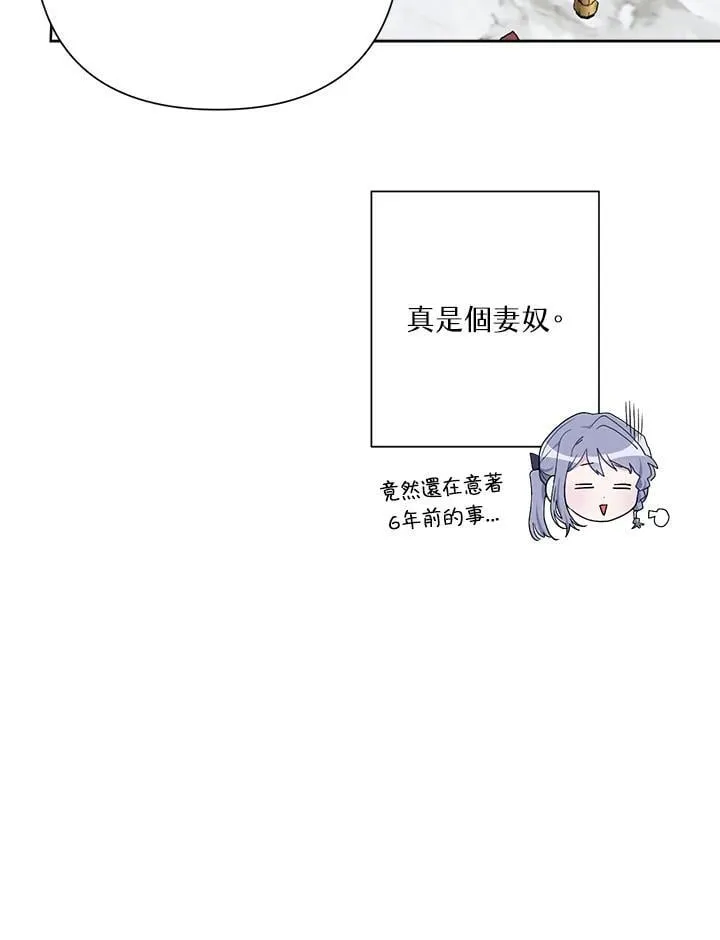 第70话 第96页