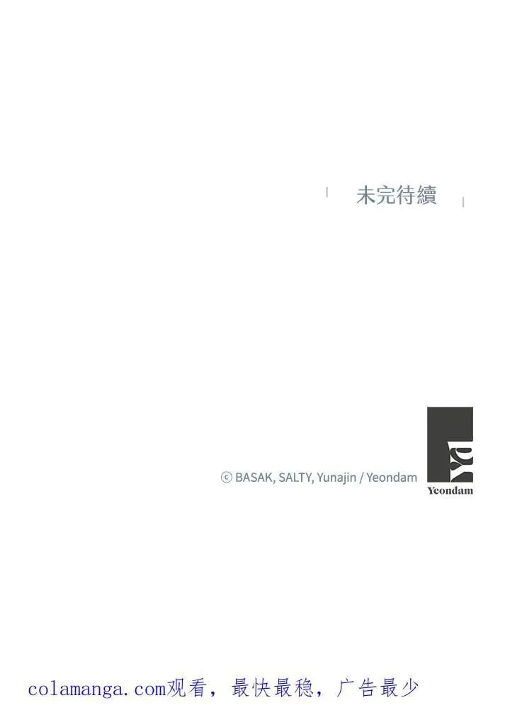 第70话 第104页