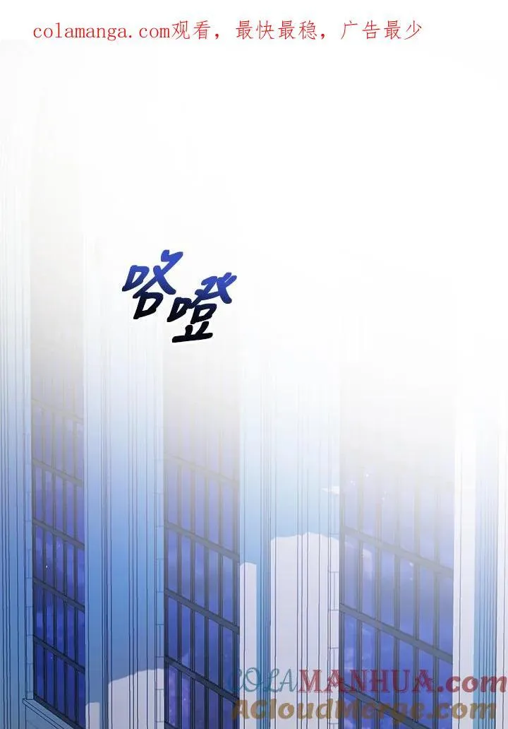 第71话 第1页