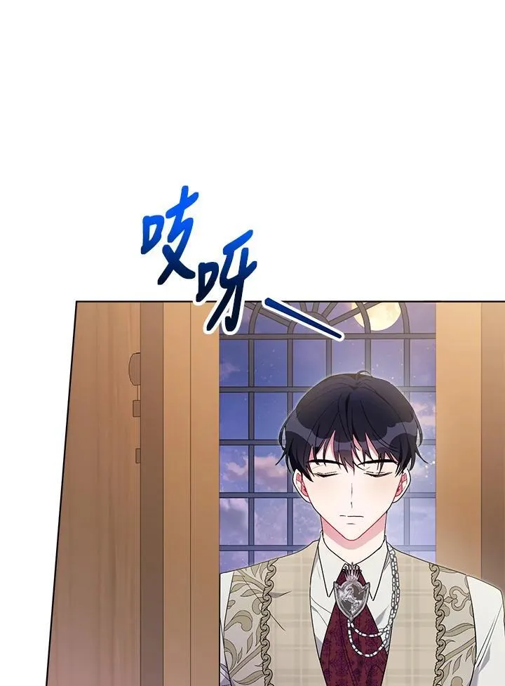 第71话 第3页