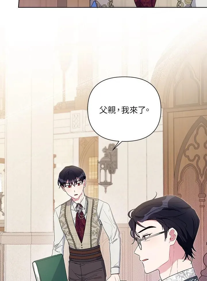 第71话 第4页