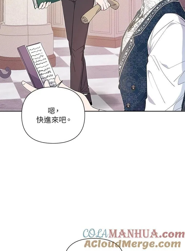 第71话 第5页