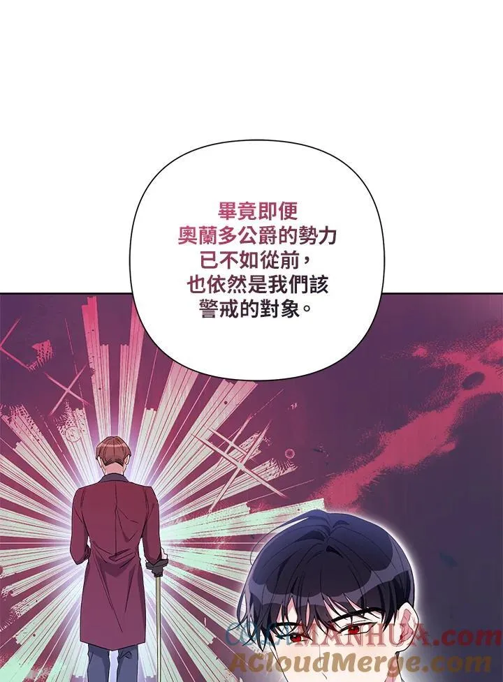 第71话 第9页