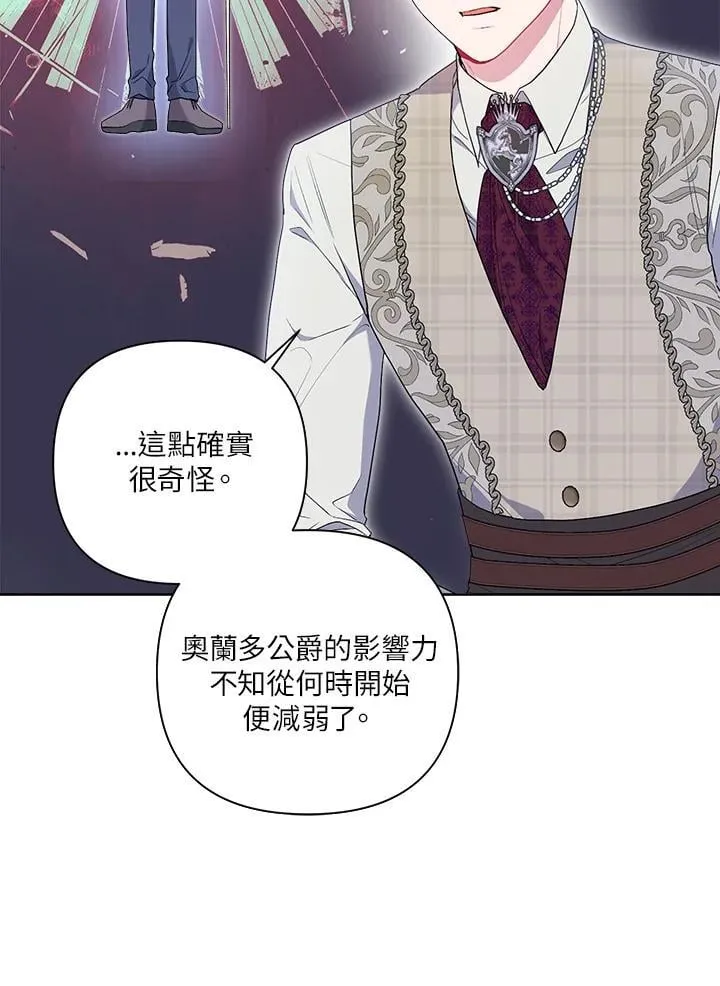 第71话 第10页
