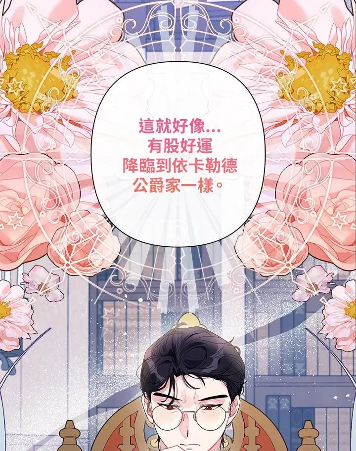 第71话 第12页