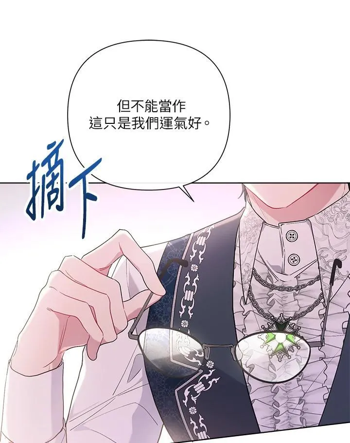 第71话 第14页