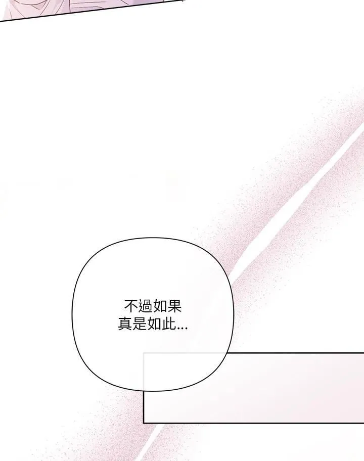 第71话 第15页