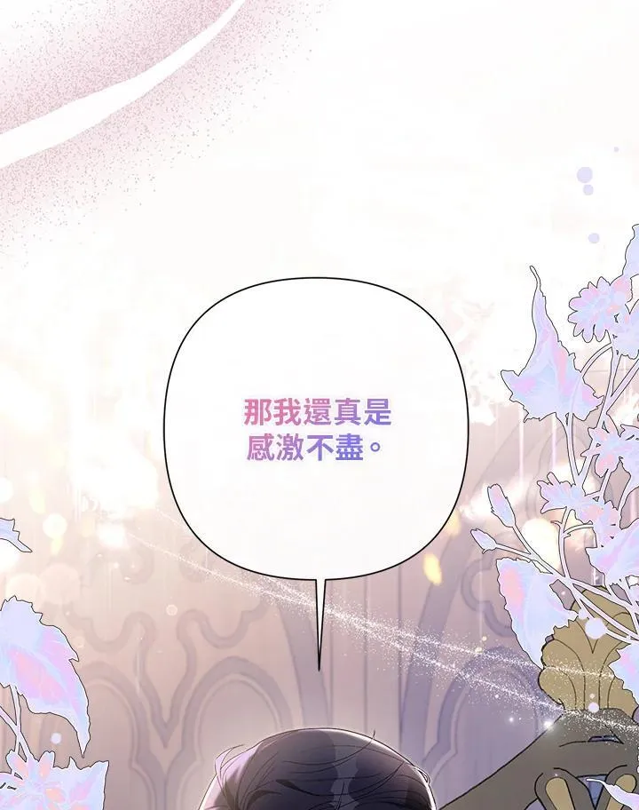 第71话 第16页