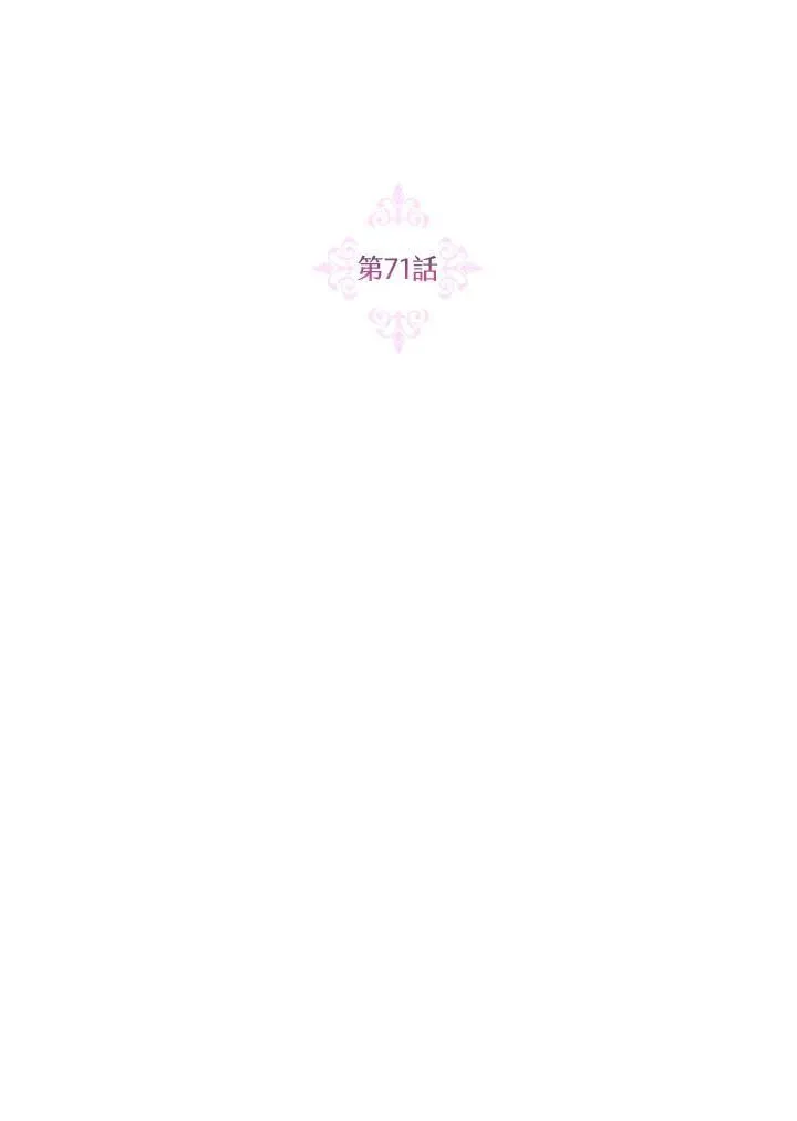 第71话 第20页
