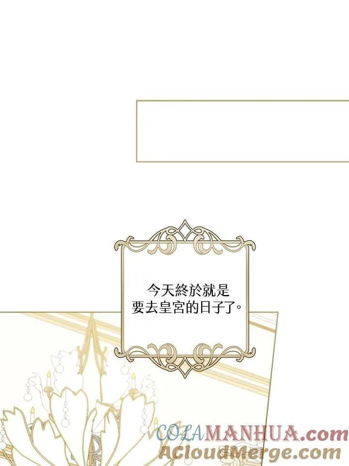 第71话 第21页