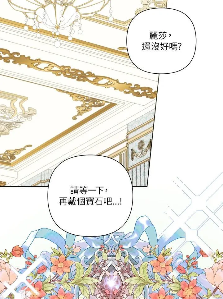 第71话 第22页