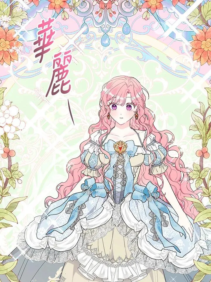 第71话 第23页