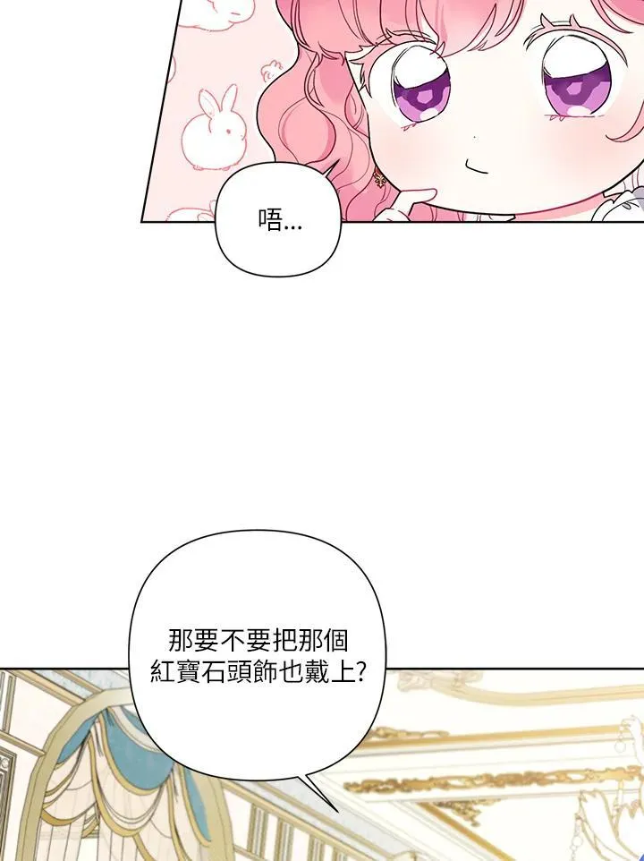 第71话 第27页