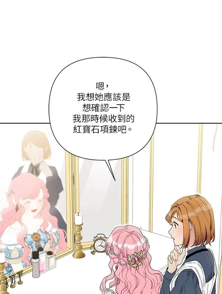 第71话 第35页