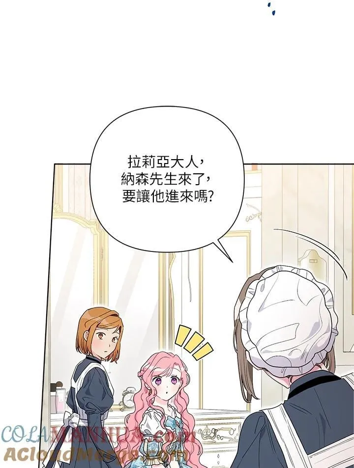 第71话 第37页