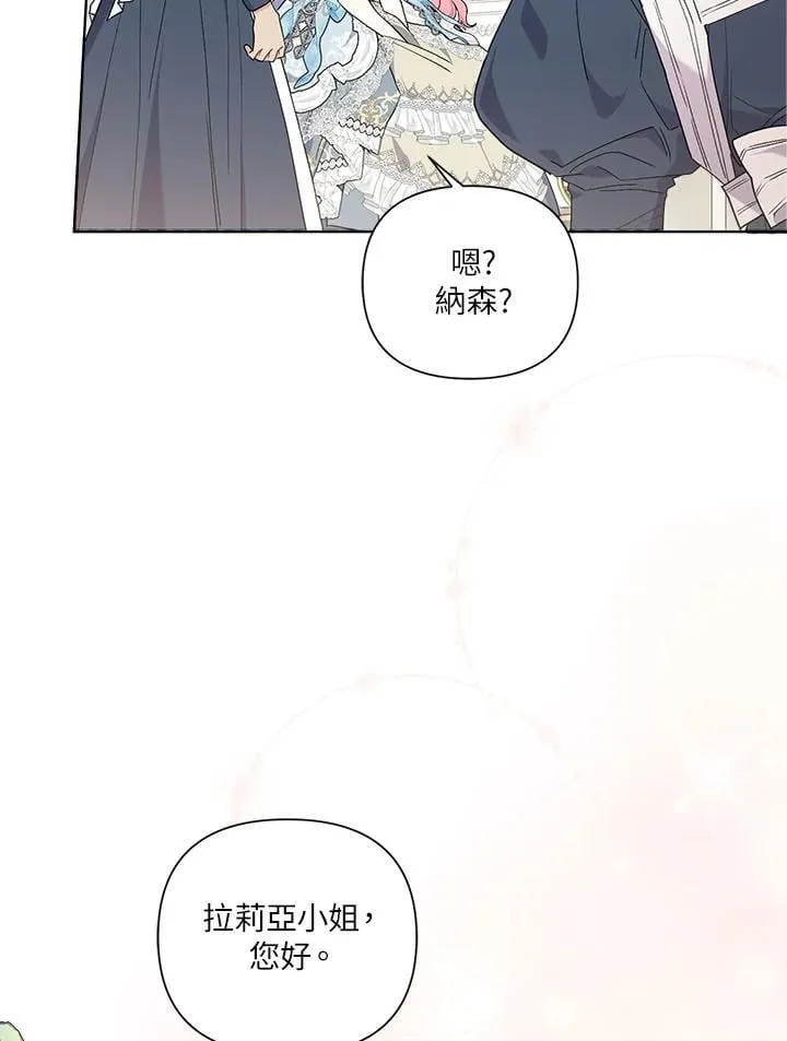 第71话 第38页