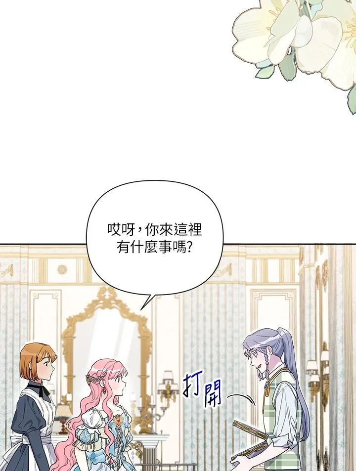 第71话 第40页