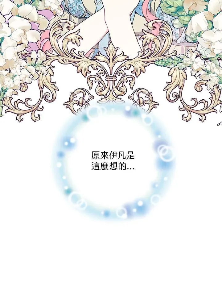 第71话 第47页