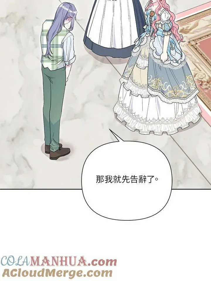 第71话 第49页
