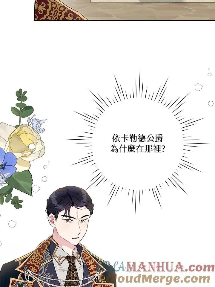 第71话 第53页