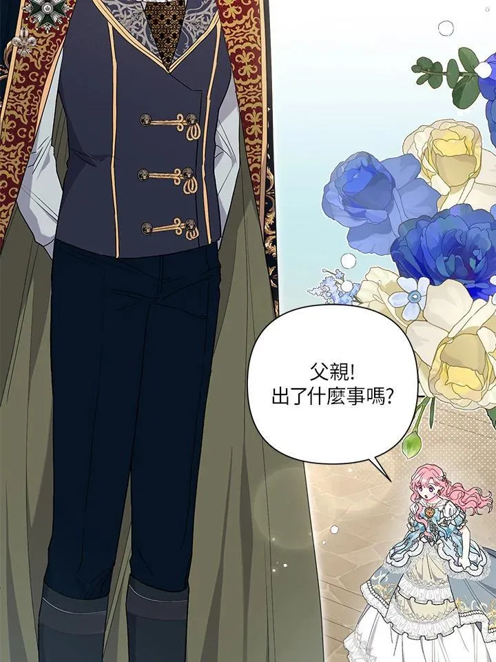 第71话 第54页