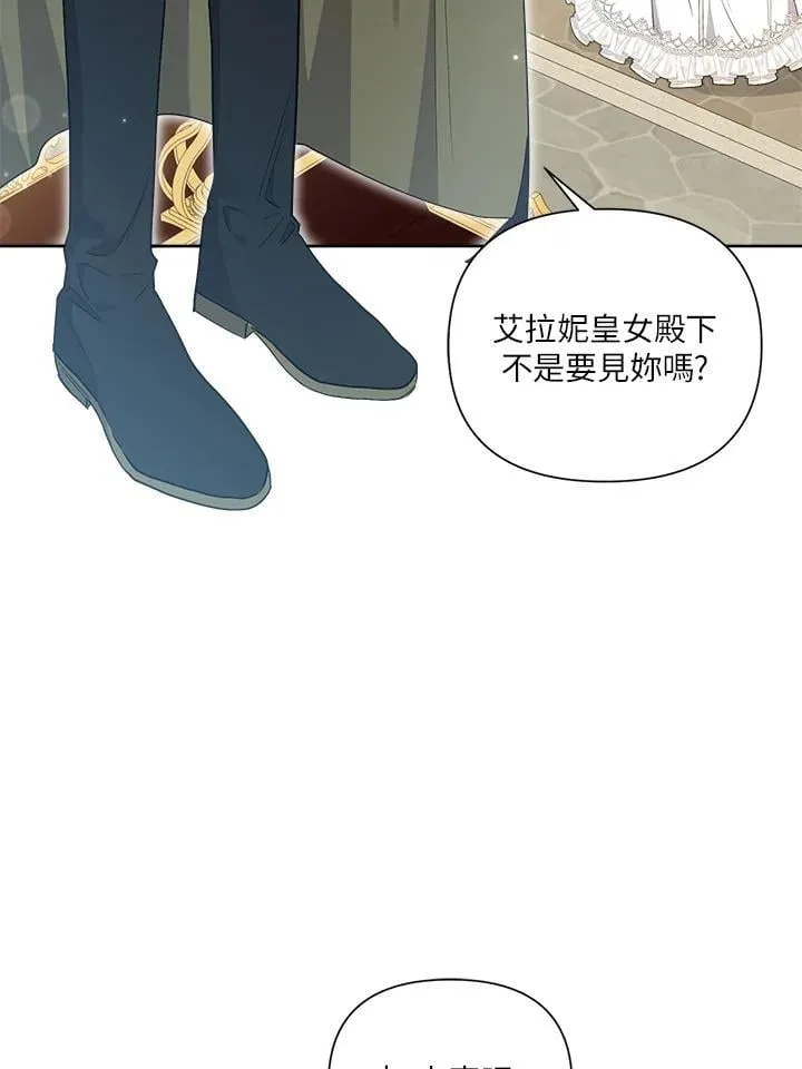 第71话 第55页