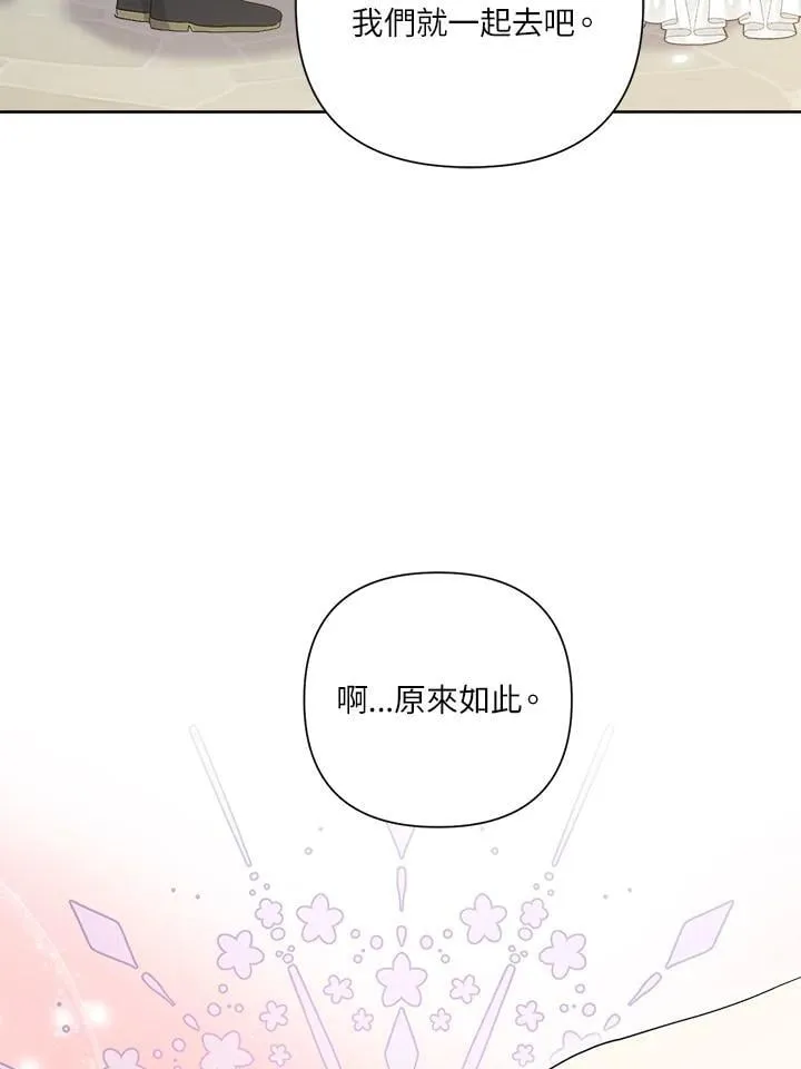 第71话 第58页