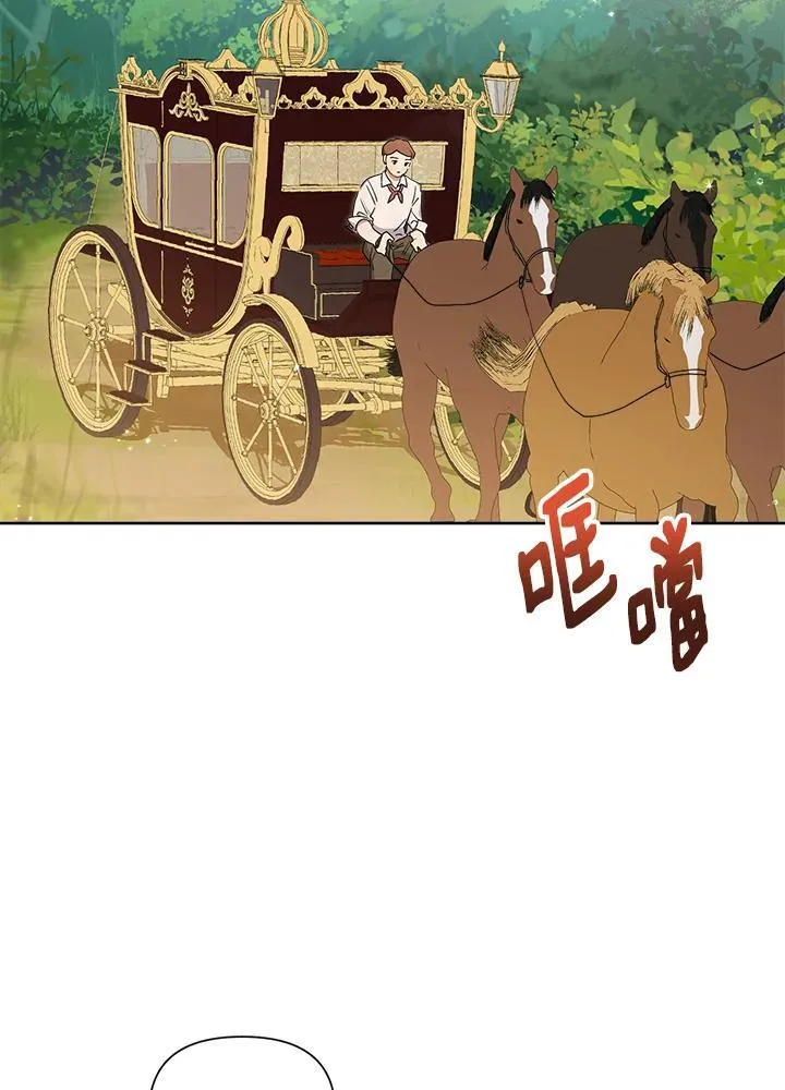 第71话 第63页